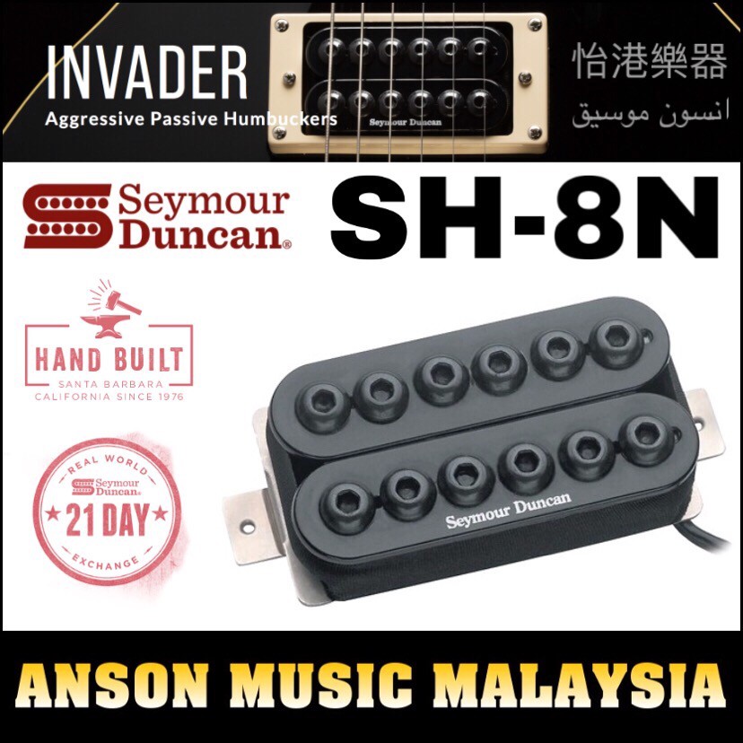 seymour duncan sh8n