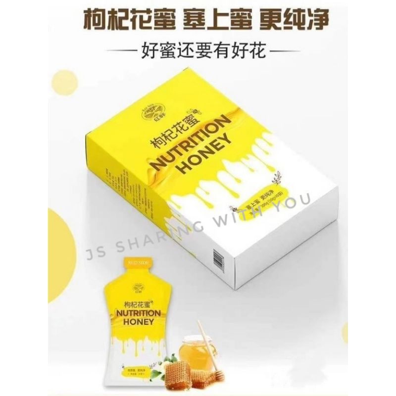 枸杞花蜜nutrition Honey 30ml X 10s Exp 09 22 Shopee Malaysia