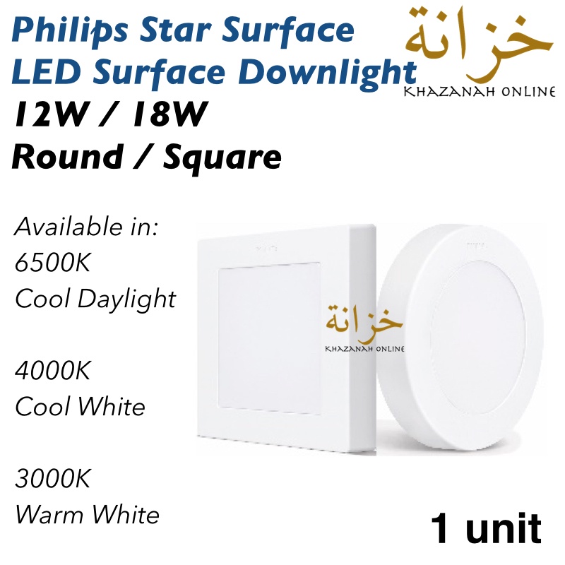 Philips Star Surface LED Surface Downlight | Round / Square | 12W / 18W ...