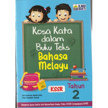 Kosa Kata Dalam Buku Teks Bahasa Melayu Tahun 2 Shopee Malaysia