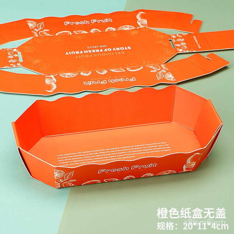 takeaway-box-disposable-fruit-paper-box-boat-grape-packing-box-with