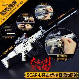 Ready Stock In Malaysia Pubg Scar L Games Toys 40cm