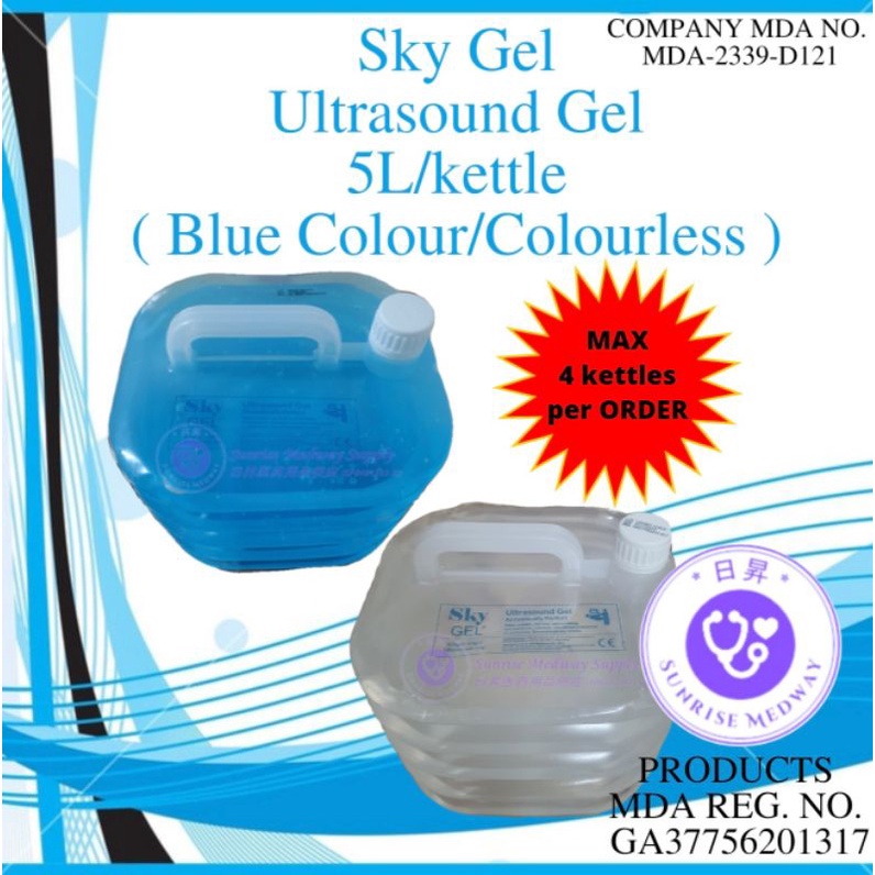 MAX QTY 4 kettles/ORDER *** Sky Gel Ultrasound Gel, 5L/kettle (Blue Colour/Colourless) Shopee