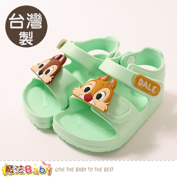 chip and dale shoes