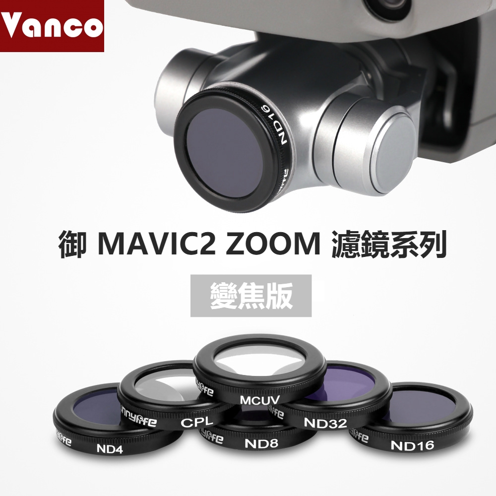 dji mavic pro zoom lens