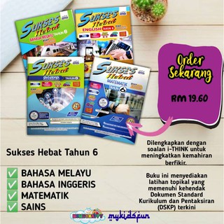 BUKU LATIHAN SEKOLAH RENDAH 🌟 BUKU LATIHAN TAHUN 1 HINGGA ...