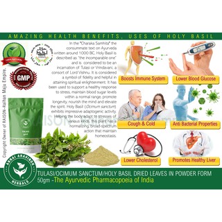 Mudakattan Cardiospermum Halicacabum Balloon Vine Dried Aerial Parts In Powder Form 50gm Shopee Malaysia