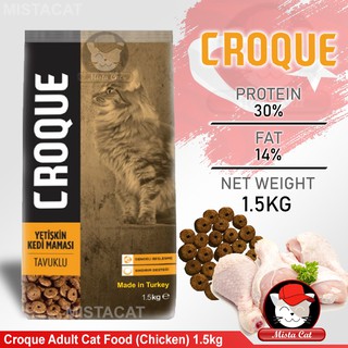 Croque Premium Kitten Cat Food Chicken Formula 1 5kg Shopee Malaysia