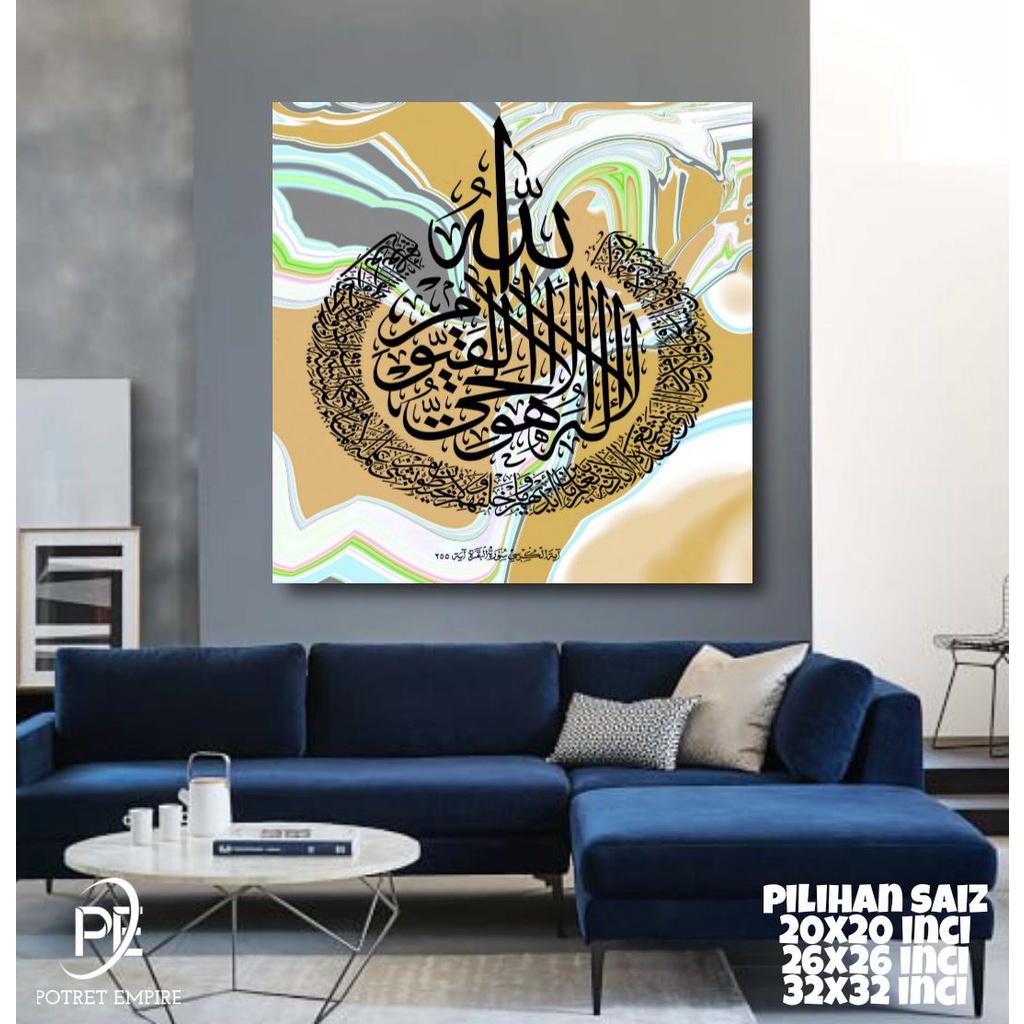 Photocanvas Set Panel Frame Qul Ayat Kursi Qul Surah Al Fatihah Ayatul Kursi