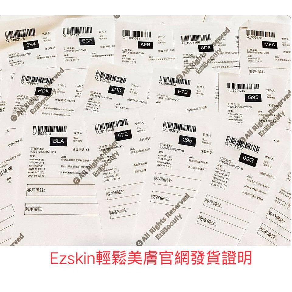 Buy Ready Stock 现货 Ezskin 轻松美肤hydrating Gel 高濃度玻尿酸保濕凝膠 Seetracker Malaysia