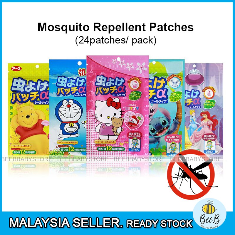 Mosquito repellent Patch & Sticker (Cartoon Design 24 patches/pack) BTP