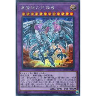 th Anniversary Legend Collection th Jpc58 Blue Eyes White Dragon 8th Ocg Artwork Shopee Malaysia