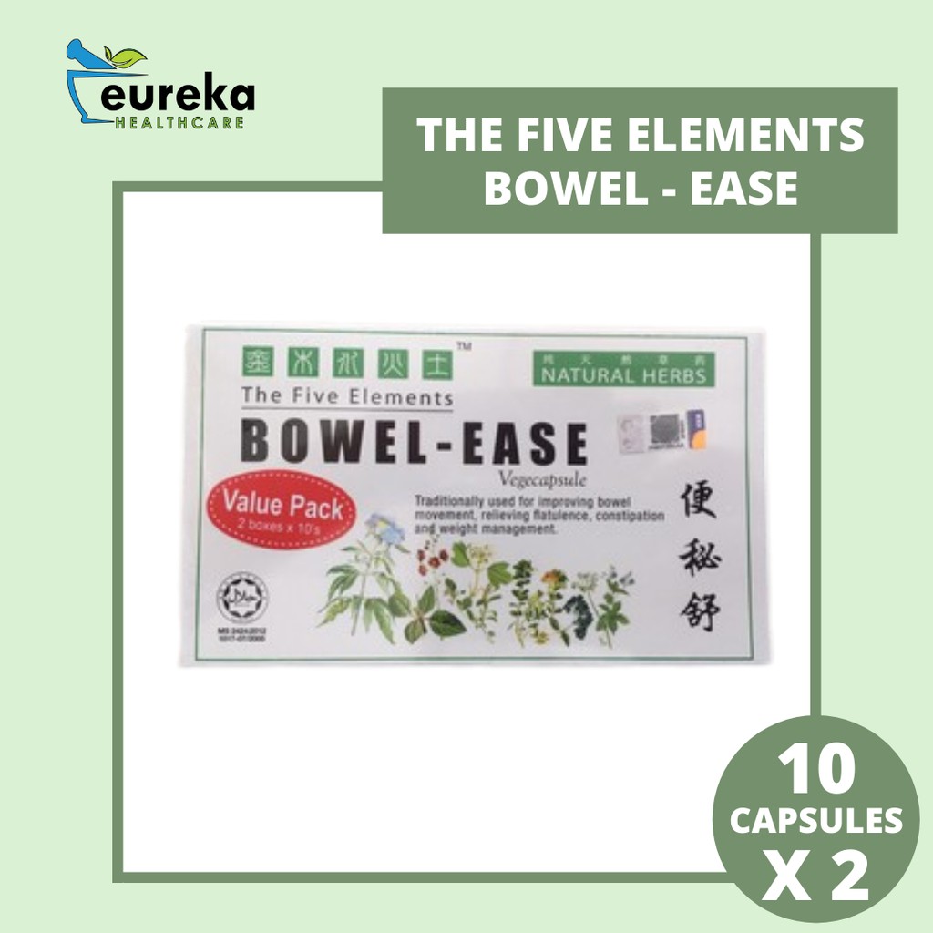 THE FIVE ELEMENTS BOWEL-EASE VEG 10'S X 2