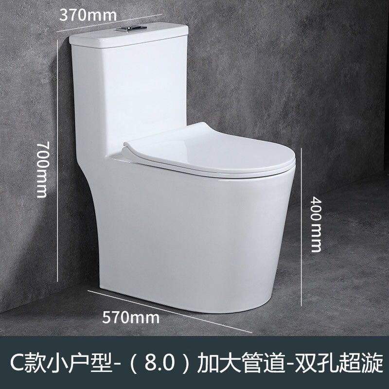 Toilet Bowl Mangkuk Tandas 马桶 Toilet Toilet New Ultra Short Toilet Water Saving Toilet Super Swirling Style Shopee Malaysia