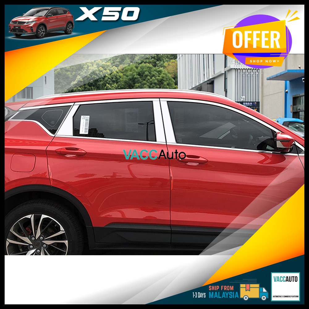 Proton X50 Door Pillar Carbon Fiber Design Full Chrome Steel Center