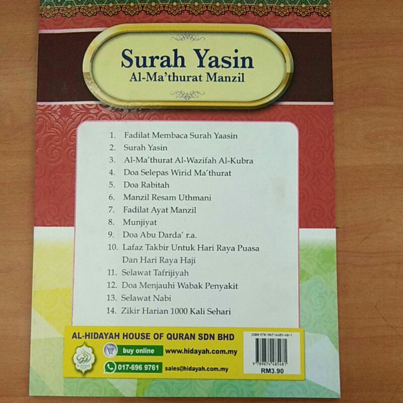 Surah Yasin Al Mathurat Manzil Shopee Malaysia