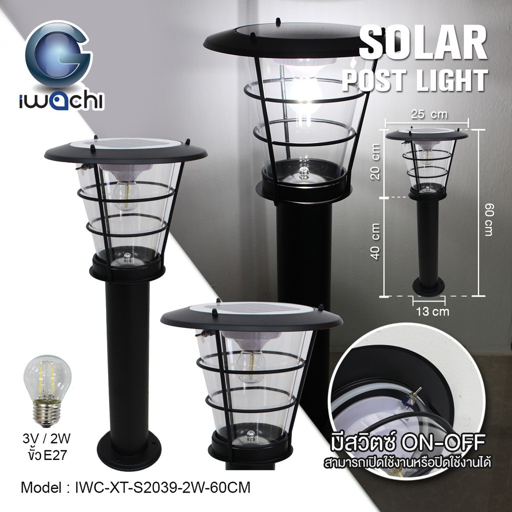 Iwachi 2w Led Solar Garden Light 太阳能草坪灯 户外防水庭院灯 Shopee Malaysia