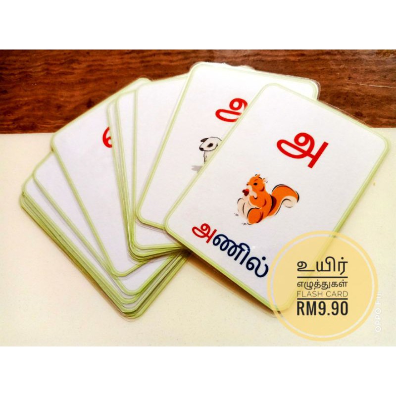 uyir eluthukal flash card tamil letters tamil kids learning early tamil learning