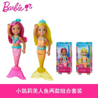 barbie mermaid glowing tail