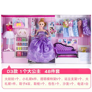 barbie set for girls