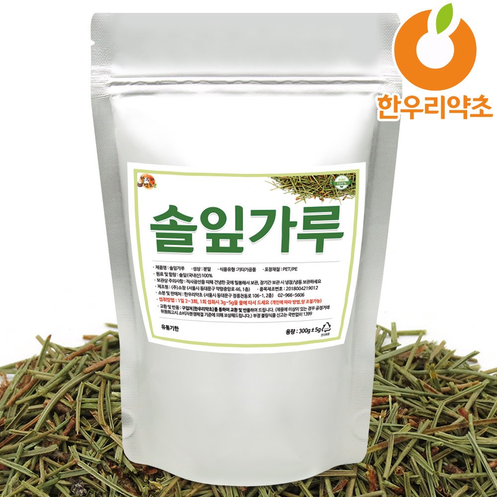 100% Natural Pine Needle Powder Korean Medicinal Herbal Tea Anti-aging ...