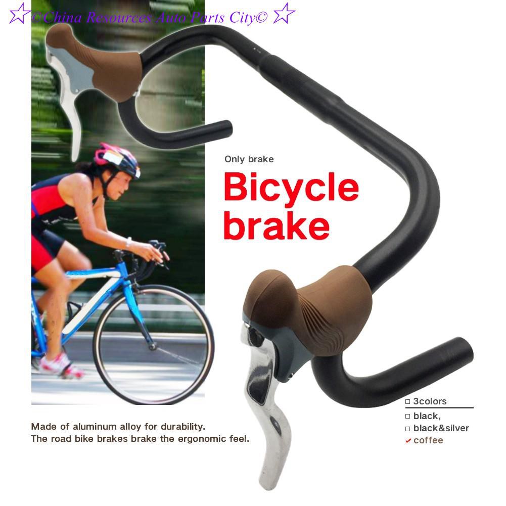 fixie bike brakes