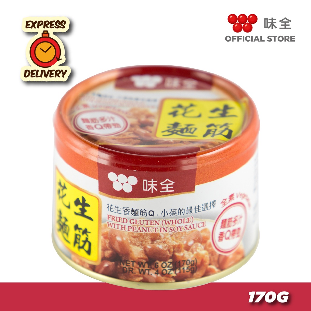 Wei Chuan Fried Gluten With Peanuts (170g) 