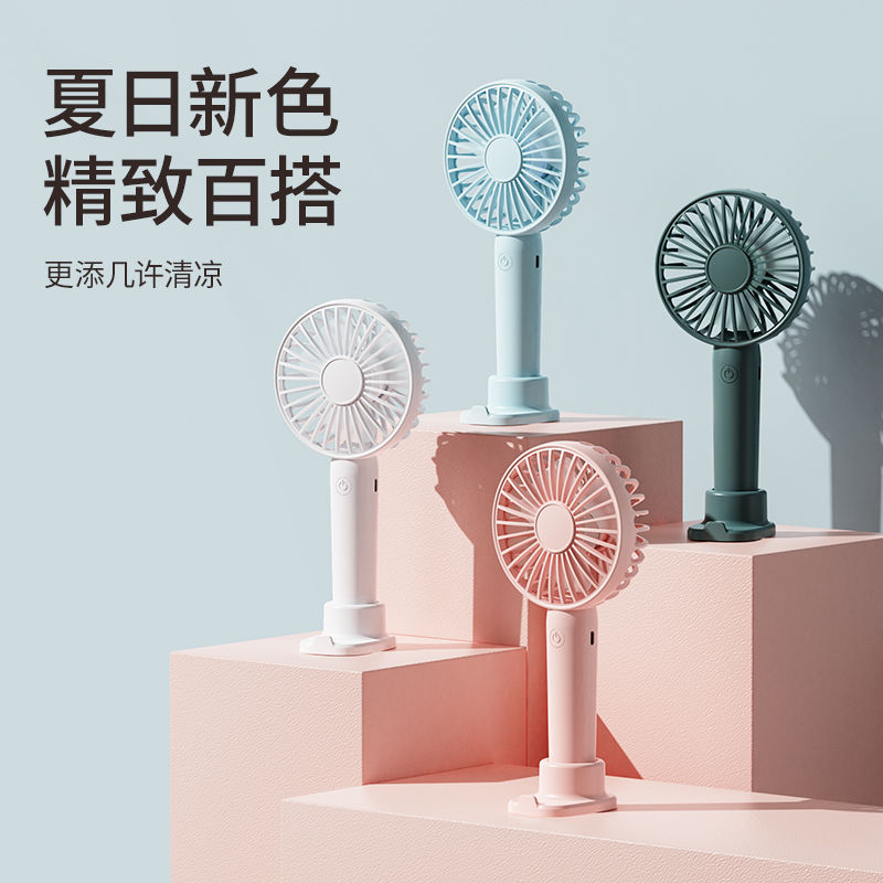 【USB fan】usb小风扇手持迷你充电静音大风力随身便携式电风扇USB small fan handheld Mini charging silent large wind portable electric fan