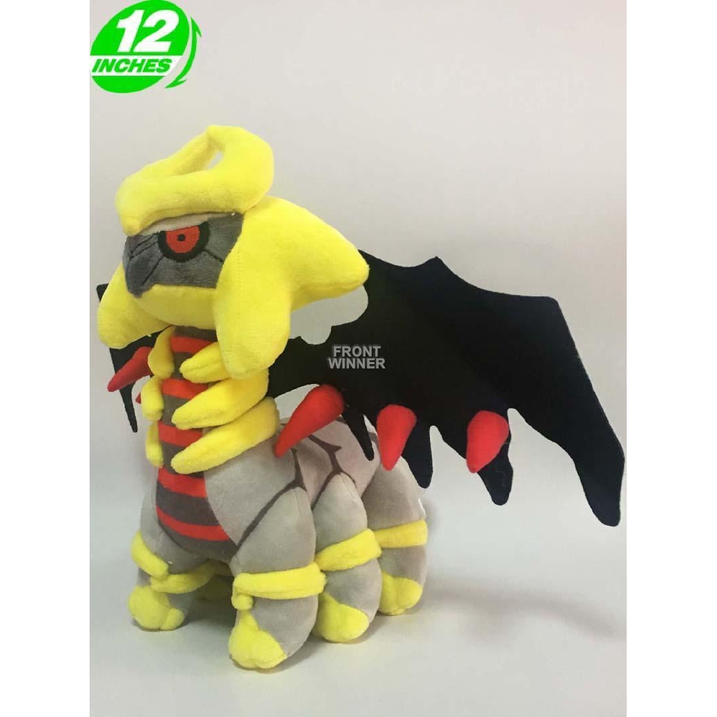 giratina plush