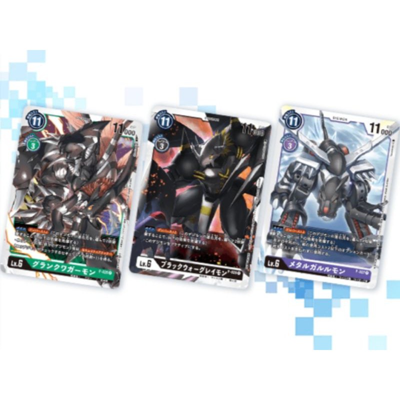 Digimon Card Game Sd Promo Pack Card Gran Kuwagamon P 025 Black Wargreymon P 026 Metal Garurumon P 027