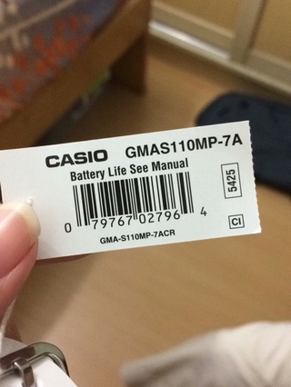 casio module 5146 price