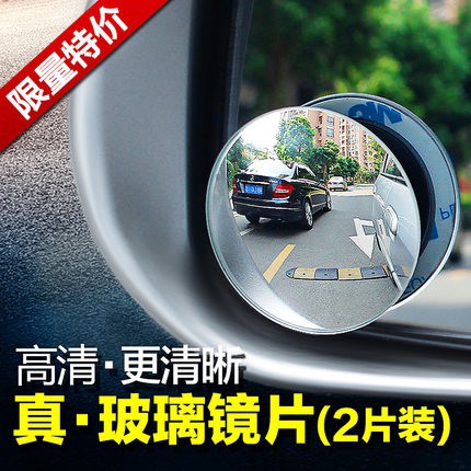 borderless rear view mirror