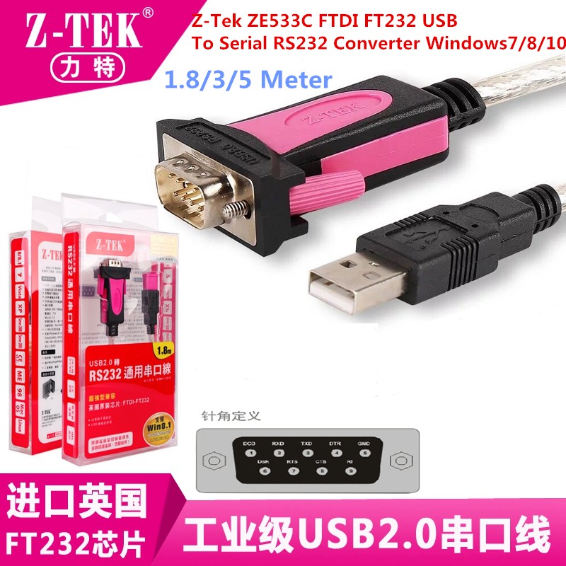 Industrial grade USB To RS232 Male Serial Port Converter Cable Z-Tek ...