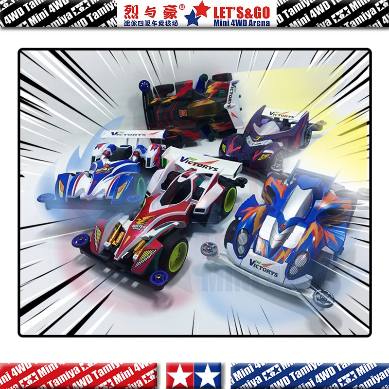 Let S Go Tamiya Mini 4wd Kits Beautify The Refit Static Painting Drawing Animation Style Shopee Malaysia