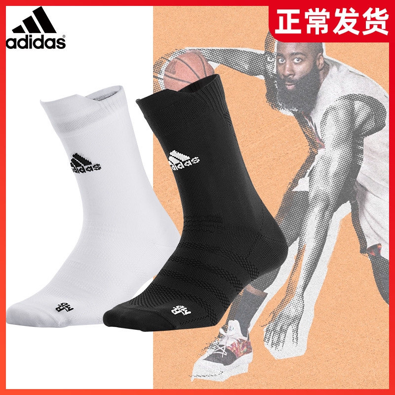 basketball adidas socks