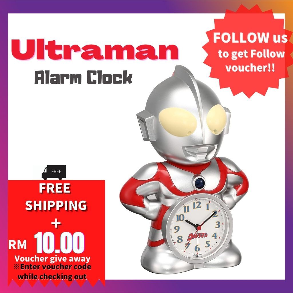 Only １ leftPopular in JapanSeiko Ultraman Character Model Talking Analog  Alarm Clock | Shopee Malaysia