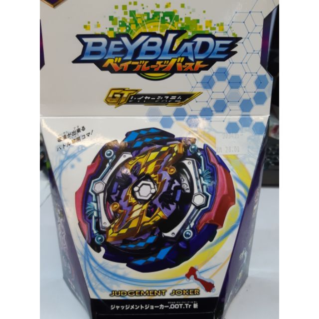 beyblades 2019