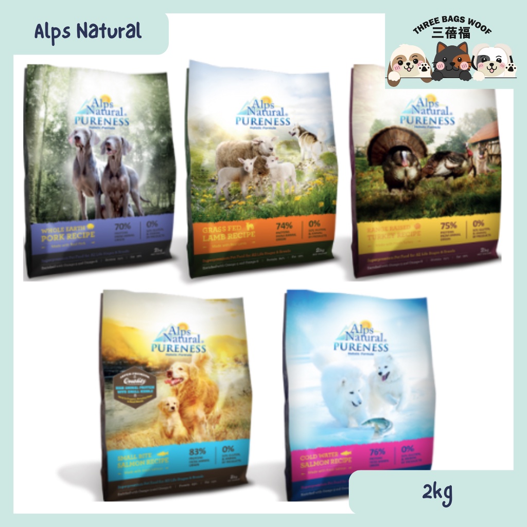 Alps Natural Pureness holistic formula 2kg Dry dog food kibbles (Lamb