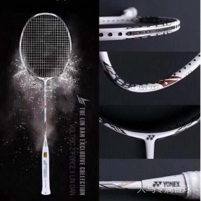 Fast delivery (YyYONEX VTZF2) white JP full carbon fiber badminton racket made in Japan