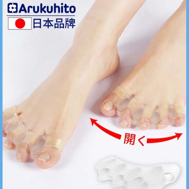 Hot Foot Straightener 日本arukuhito品牌拇指外翻矫正器重叠趾分离器小脚趾外翻矫正器瑜伽分趾器 Shopee Malaysia
