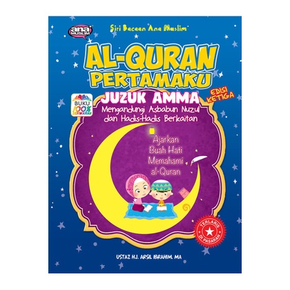 Al-Quran Pertamaku: Juzuk Amma Edisi Ketiga + FREE ebook