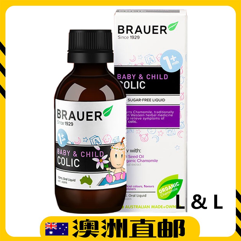 brauer baby colic