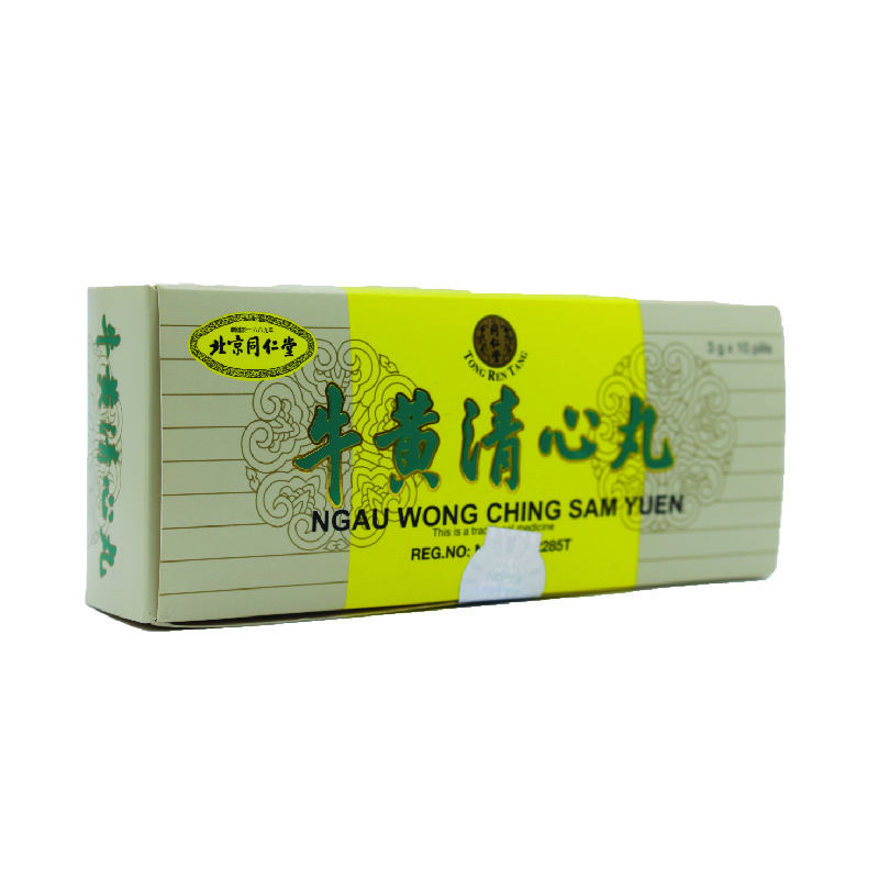 北京同仁堂 牛黄清心丸ngau Wong Ching Sam Yuen Shopee Malaysia