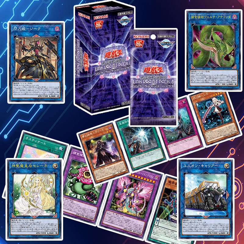 Yugioh Lvp3 Link Vrains Pack 3 Lvp3 Box 