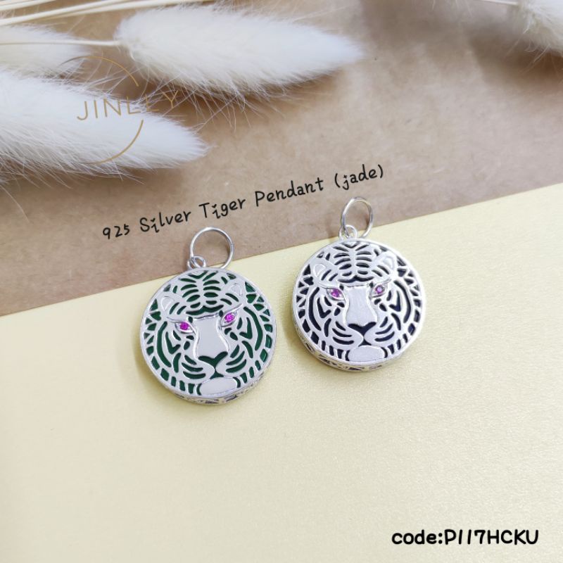 925纯银虎吊坠/ pendant silver 925/harimau loket perak/loket jade