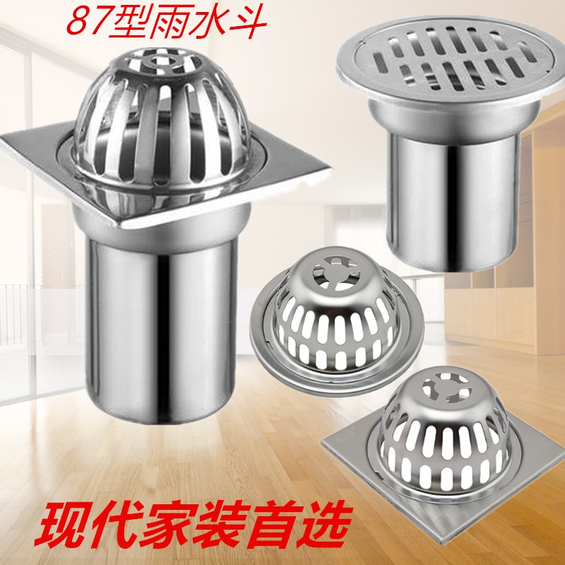 ◑℗Rooftop anti-blocking 110 pipe stainless steel floor drain 87 type rainwater bucket balcony drainage filter cover outdoor anti-blocking cap