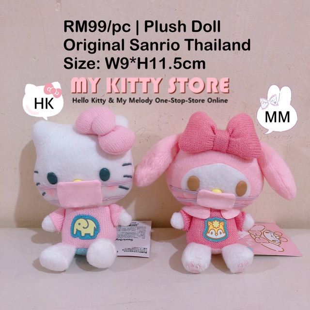 my melody plush doll