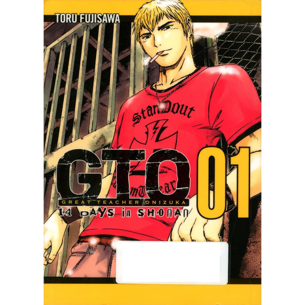 E Manga Gto Great Teacher Onizuka Shonan 14 Days Chapter 1 70 Full Complete Collection Comics English Sub Pdf Shopee Malaysia