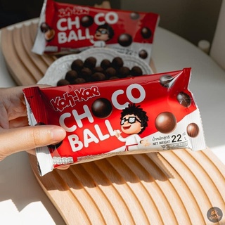 koh kae choco ball