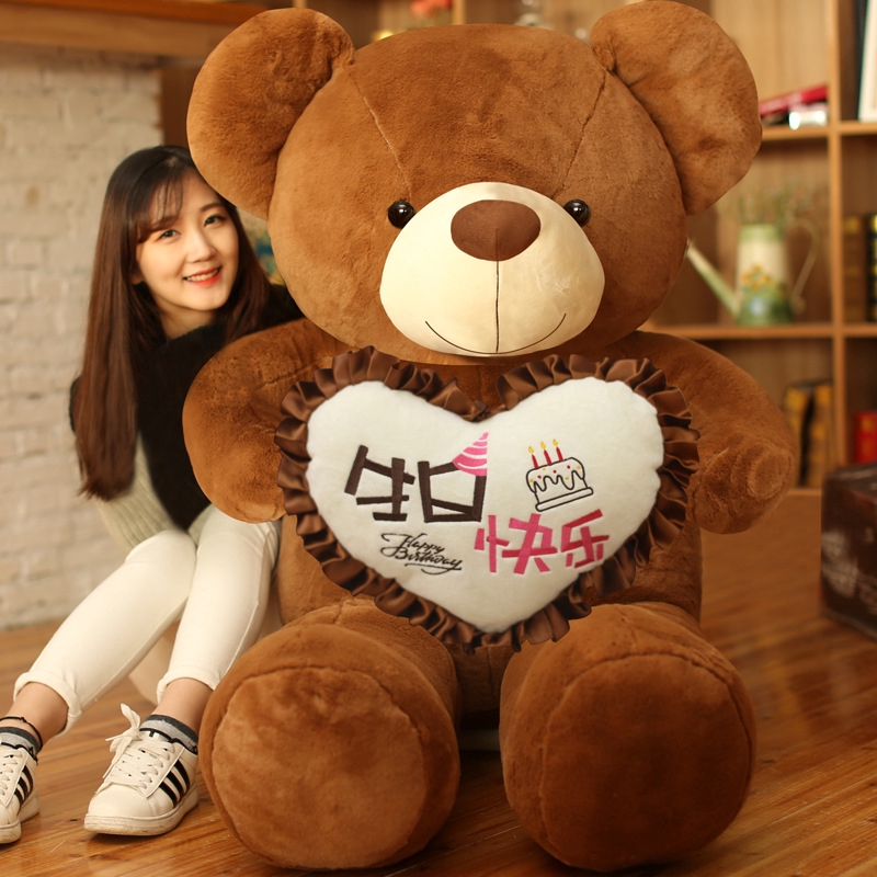 best teddy bear for girlfriend